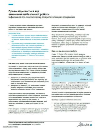 Resource thumbnail
