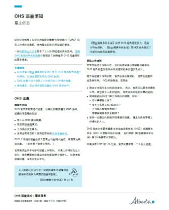 Resource thumbnail