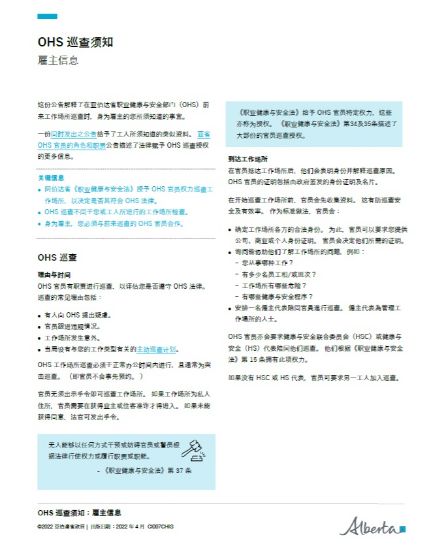 Resource thumbnail