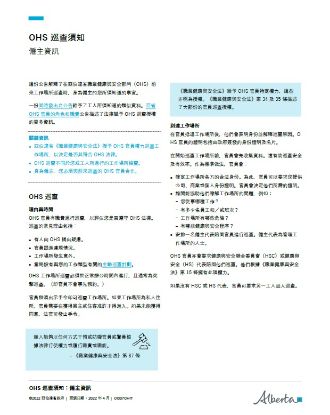Resource thumbnail
